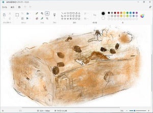 新しいペイントアプリ、Windows 11開発版へ配信開始