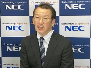 NEC、電力の需給調整市場に参入 - 脱炭素化をSaaSで支援