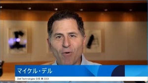 APEXはデータを原動力とする未来のインフラ - Dell Technologies