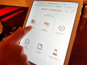 飲食店の「脱FAX」を実現するサービス「SMART REQUEST」提供、Bespo