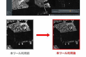 さくらインターネット、衛星データの解像度を4倍向上する無料ツール