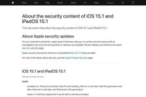 iPhone・iPad・Macに複数の脆弱性、アップデートを