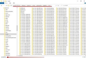 Windows 10で「空フォルダが沢山作られる奇妙な動き」を確認する方法