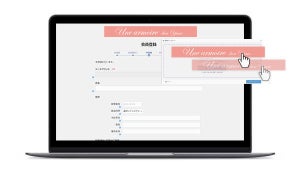 ユミルリンク、メール配信「Cuenote FC」に会員登録フォーム作成機能