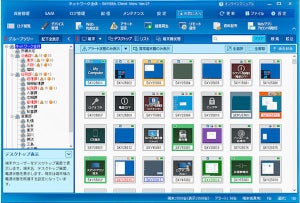 Ｓｋｙ、セキュリティを強化した「SKYSEA Client View Ver.17.1」