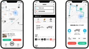 KDDI×WILLER、エリア定額のクルマ乗り放題サービス「mobi」提供