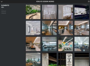 コクヨ、過去10年10,000件から厳選した空間デザイン100件をWebサイトに