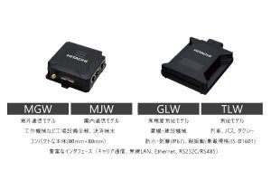 日立産機、産業用無線ルータの新モデル発表‐高精度測位に対応