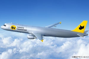 ヤマトとJAL、貨物専用機による輸送開始 - 残業上限規制にらみ