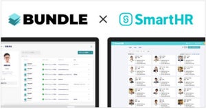 「SmartHR」がSaaSアカウント管理自動化ツールと連携