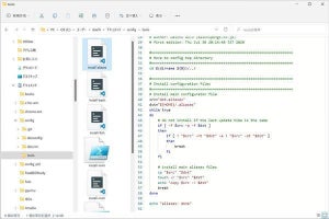 エクスプローラーで色付きソースコードを表示する方法