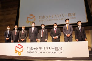 自動配送ロボットの安全な運用を目指す「ロボットデリバリー協会」が発足