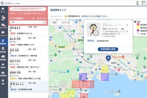 IIJと中部電力、要援護者マップに停電エリアをオーバーレイ表示‐迅速な支援へ
