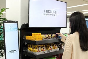 日立、事業所内に小型無人店舗を設置‐小売DXを加速する実証