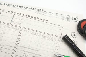 年末調整に関するITシステム未導入企業のネックは? さくら情報システム調査