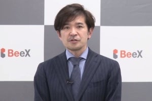 BeeXが事業戦略発表 - SAPやBIツール連携したデータ分析が成長分野