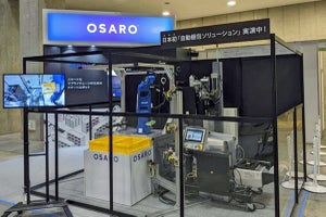 OSARO、事前登録なしでピッキングから梱包までを自動化 - 2022国際ロボット展