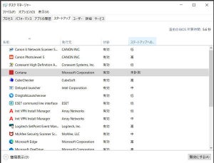 Windowsが遅い時にアンインストールすべき6つのアプリ