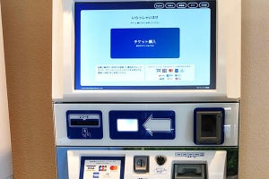 ソフトバンク子会社、非接触決済を実現する組込式のソリューション