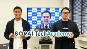 地方在住の子育て世代にIT教育を提供、「SORAI TechAcademy」プログラム