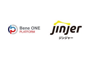 ベネフィット・ワンとjinjer、HR Tech領域で協業‐データ連携で人事業務を軽減