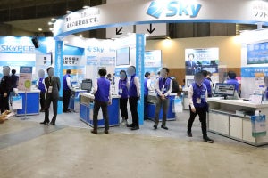 Ｓｋｙの名刺管理サービス「SKYPCE」を体験 - Japan IT Week