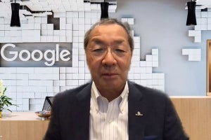 Google Cloud、トランスフォーメーションクラウドでDXを支援 - 事業戦略を発表