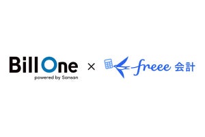 「Bill One」と「freee会計」がAPI連携‐経理のデジタル化を加速