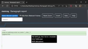 Bloomberg、Python用メモリー性能解析ツール「Memray」をOSS