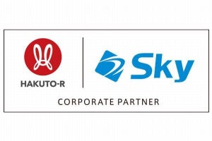 Ｓｋｙ、月面探査プログラム「HAKUTO-R」のコーポレートパートナーに参画