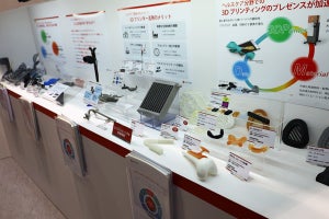 SOLIZE、生体適合材料対応の3Dプリンタで製造した医療機器などを展示