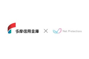 ネットプロテクションズ×多摩信用金庫、BNPLサービスのビジネスマッチング開始