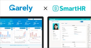 SmartHR×Carely、システム連携で社内人材の健康情報活用を後押し