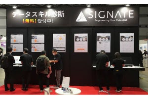 Excel課題100本でデータスキル向上を目指せ! - デジタル人材育成支援 EXPO