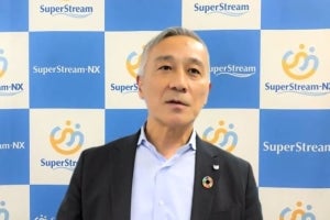 「SuperStream-NX」がインボイス制度に対応 - 6月1日から提供開始