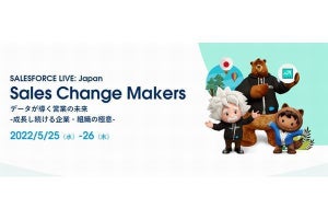 Slackはチャットツールではなく仕事の拠点 ‐ SALESFORCE LIVE