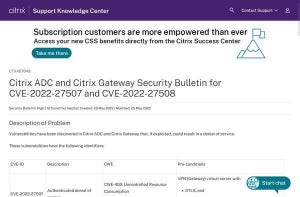 複数のシトリックス製品にDoSの脆弱性、アップデートを