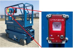 鹿島建設ら3社、高所作業車をキーレスで起動できるスマートキー開発