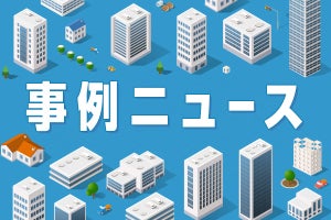 愛知海運、人材管理クラウド「HRMOSタレントマネジメント」を導入 [事例]