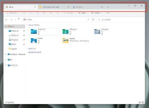 Windows 11のエクスプローラーにタブ機能登場、開発者向けビルドが公開