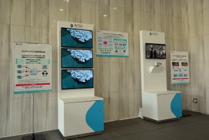 インテック、富山県にローカル5Gなどマルチワイヤレス実証環境を開設 - 地域の共創促進