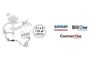 Sansan、データ化された名刺や請求書の枚数に応じて植樹するプロジェクト拡大