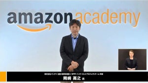 Eコマースにおける知的財産保護の現状とは