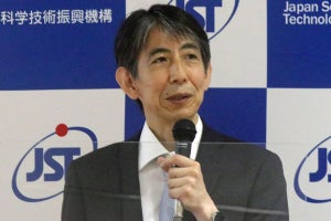 JST、ERATOの水島細胞内分解ダイナミクスプロジェクトの成果を解説