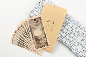 バンダイ、夏季賞与は全社員平均で約59万円増額 - 好業績を反映