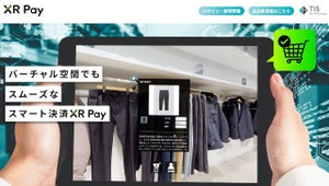 決済まで完結する"バーチャル店舗"が作成可能なSaaS「XR Pay」