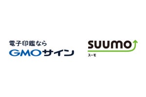 GMOグローバルサインとリクルート、不動産業界のDXを目指して業務提携