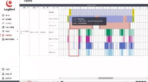 インテックの統合ログ管理製品「LogRevi」、社員の勤務実態を可視化する新機能