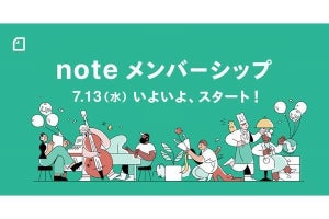 note、月額制サブスクでファンから支援受けられる新機能「メンバーシップ」提供