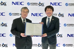 高専機構とNEC、サイバーセキュリティ分野の人材育成で連携協定